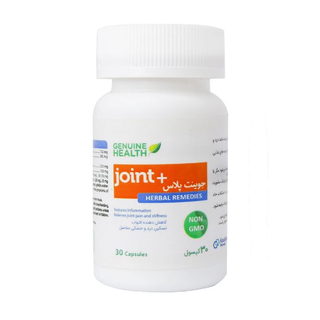 کپسول جوینت پلاس جنیون هلث - Genuine Health Joint Plus Caps