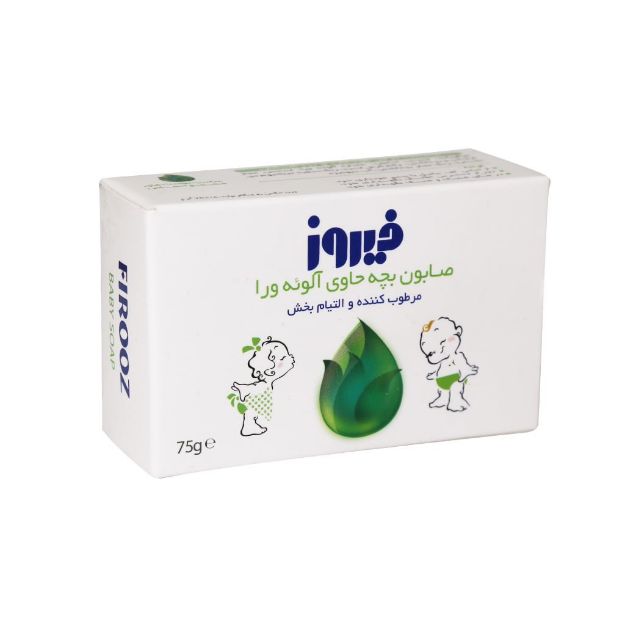 صابون-بچه-فیروز-حاوی-آلوئه-ورا---Firooz-Baby-Soap-With-Aloe-Vera-75g