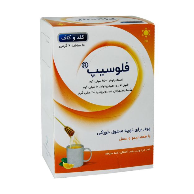 پودر-کلد-و-کاف-روز-فلوسیپ-با-طعم-لیمو-و-عسل-10-ساشه---Flusip-Cold-&-Cough-Day-Powder-With-lemon-&-honey-10-Sachets