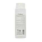 تونر پاک کننده صورت ویتالیر مدل وایت ویت 200 میلی لیتر - Vitalayer Whitevit Face Toner 200 ml