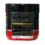 پودر کراتین و ویتامین C اف بی آر 400 گرم - FBR Creatine And Vitamin C Powder 400 g