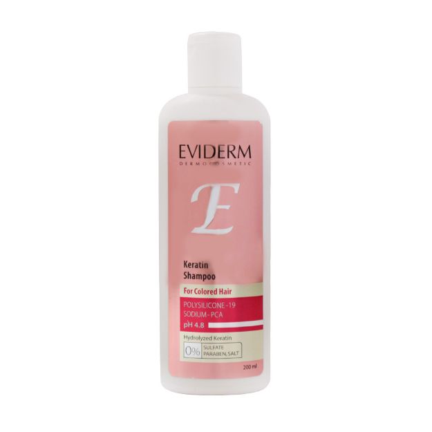 شامپو-فاقد-سولفات-کراتینه-مناسب-موهای-رنگ-شده-اویدرم-200-میلی-لیتر---Eviderm-Keratin-Shampoo-For-Colored-Hair-200-ml