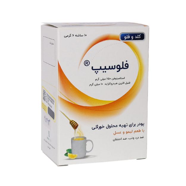 پودر-کلد-و-فلو-فلوسیپ-با-طعم-لیمو-و-عسل-10-ساشه---Flusip-Cold-&-Flu-Powder-with-Lemon-&-Honey-10-Sachets