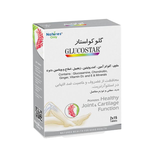 قرص گلوکواستار نیچرز اونلی 30 عدد - Natures Only Glucostar 30 Tablets