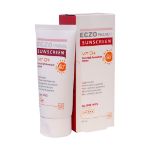 کرم-ضد-آفتاب-رنگی-SPF50-اگزوفارما-مای-فارما-مناسب-انواع-پوست-۵۰-میلی-لیتر---My-Eczopharma-Spf50-Sunscreen-Cream-For-All-Skin-Types-50-ml