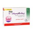 قرص-زینک-گلایسینات-10-شاری-30-عدد---Shari-Zinc-Glycinate-10-30-FC-Tabs