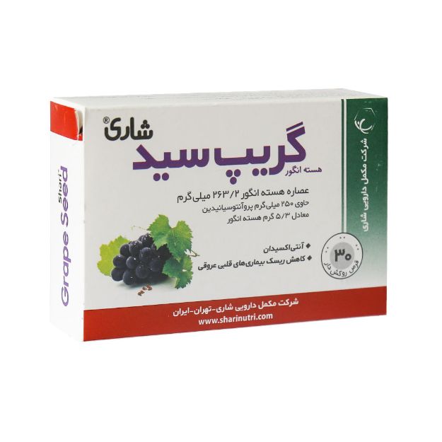 قرص-گریپ-سید-شاری-30-عدد---Shari-Grape-Seed-30-Fc-Tablets