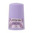 رول-ضد-تعریق-زنانه-ویت-یو-مدل-Light-Lilac-حجم-50-میلی-لیتر---With-you-Deo-Roll-on-Light-Lilac-50-ml