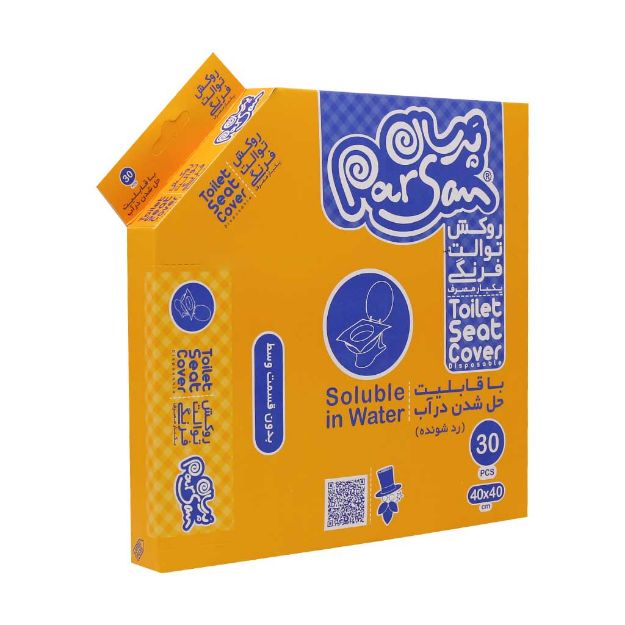 روکش-توالت-فرنگی-یکبار-مصرف-پرسان-قابل-حل-در-آب-30-عدد---Parsan-Toilet-Seat-Cover-Soluble-in-Water-30-PCS