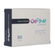 آمپول-بیوتین-5-میلی-گرم-تکاژه-10-عدد---Tekaje-Biotin-5-Mg-10-Ampoules