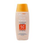 لوسیون-آبی-ضد-آفتاب-فاقد-چربی-spf50-کالر-نیوژن-سولاریس-آردن-75-میلی-لیتر---Ardene-Solaris-Color-Newgen-sunscreen-Lotion-Water-Gel-75-ml