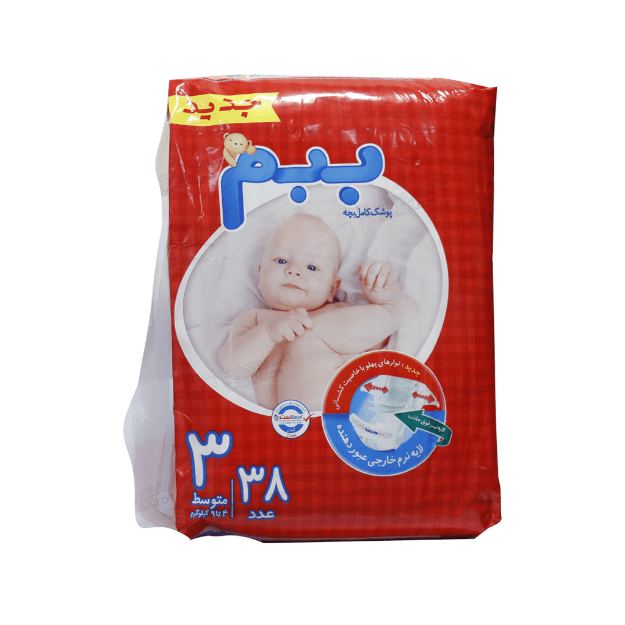 پوشک-سایز-3-ببم-(4-تا-9-کیلو-گرم)-سایز-متوسط-38-عددی---BEBEM-Size-2-Baby-Diaper-With-Chamomile-Extract-18-Pcs