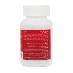 کپسول-لیپوزوفر-فورت-بنیان-سلامت-کسری-30-عدد---Bsk-Liposofer-Fort-30-Capsules