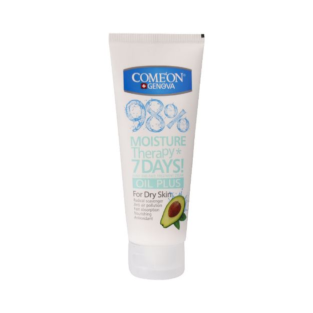 کرم-مرطوب-کننده-آووکادو-کامان-مناسب-پوست-خشک-75-میلی-لیتر---Come-On-Moisturizinig-Cream-With-Argan-For-Sensitive-Skins-75-ml
