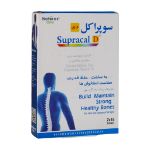 قرص سوپراکل دی نیچرز اونلی 30 عدد - Natures Only Supracal D 30 Tabs