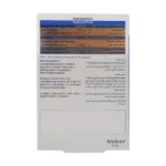 قرص سوپراکل دی نیچرز اونلی 30 عدد - Natures Only Supracal D 30 Tabs