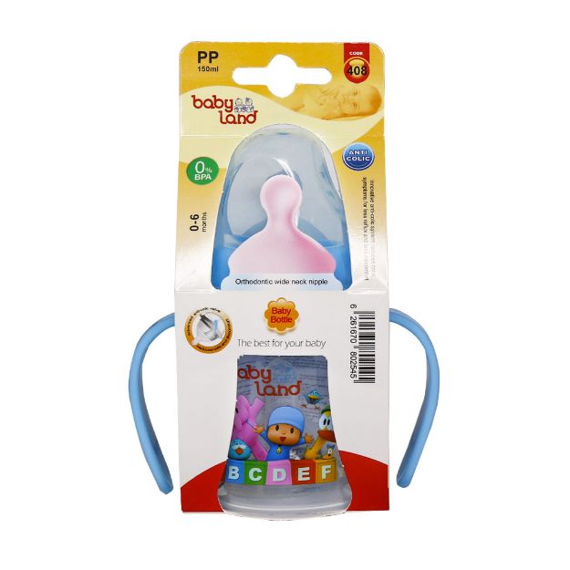 شیشه-شیر-آنتی-کولیک-بیبی-لند-کد-408-حجم-150-میلی-لیتر---Baby-Land-Anti-Colic-Orthodontic-Wide-Neck-Nipple-150-ml