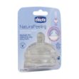 سر-شیشه-جریان-سریع-نچرال-فیلینگ-چیکو-مناسب-6-ماهگی-2-عدد---+Chicco-Natural-Feeling-Teat-6m