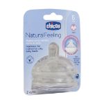 سر-شیشه-جریان-سریع-نچرال-فیلینگ-چیکو-مناسب-6-ماهگی-2-عدد---+Chicco-Natural-Feeling-Teat-6m