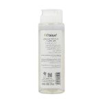 تونر-صورت-ویتامین-C-ویتالیر-200-میلی-لیتر---Vitalayer-Vitamin-C-Face-Toner-200-ml