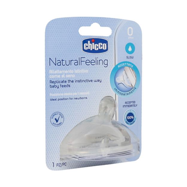 سر-شیشه-سیلیکونی-چیکو-مدل-Natural-Feeling-مناسب-از-بدو-تولد---Chicco-Natural-Feeling-Silicone-Teat-0m
