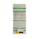 شربت رسپیژن دایونیکس فارما 150 میلی لیتر - Dayonix Respigen Syrup 150 ml