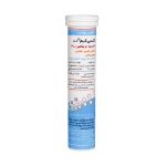 قرص جوشان کلسی کیم و ویتامین D حکیم 20 عدد - Hakim Effervescent Calcikim+D 20 Tablets