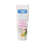 کرم-مرطوب-کننده-آرگان-کامان-مناسب-پوست-چرب-75-میلی-لیتر---Comeon-Moisturizing-Cream-For-Oily-Skin-75-ml