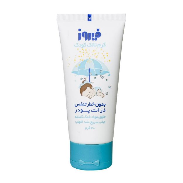 کرم-تالک-کودک-فیروز-70-گرم---Firooz-Baby-Liquid-Talc-70-g
