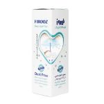 کرم-تالک-کودک-فیروز-70-گرم---Firooz-Baby-Liquid-Talc-70-g