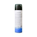 فوم اصلاح کاسپین مدل سنسیتیو 200 میلی لیتر - Caspian Sensitive Shaving Foam 200 ml