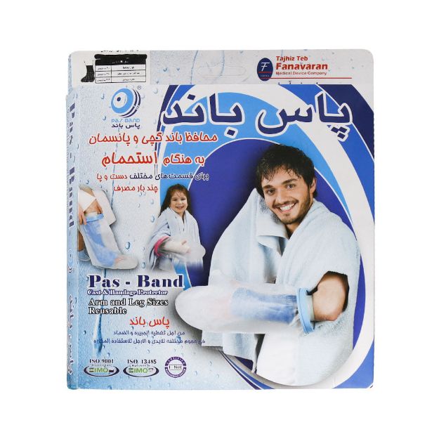 محافظ-باند-گچی-و-پانسمان-پاس-باند-مدل-F-پا-تا-زانو-چاق-و-تنومند---Pas-Band-Cast-&-Bandage-Protector