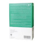 محلول-تقویت-مو-زنانه-کازموسپ-30-میلی-لیتر---Cosmocep-Anti-Hair-Loss-Lotion-For-Women-30-ml