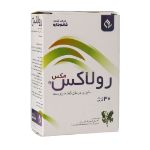 قرص رولاکس مکس قائم دارو 30 عدد - Ghaem Darou Rulax Max 30 Tabs