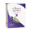 قرص-درگلیس-ایران-داروک-100-عدد---Iran-Darouk-D-Reglis-100-Tabs