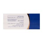 قرص-ویتامین-D3-2000-واحد-شهر-دارو-100-عدد---Shahre-Daru-Vitamin-D3-2000-IU-100-Tabs