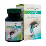 کپسول-لوتئین-20-میلی-گرم-نیچرفیت-30-عدد---Naturefit-Lutein-20-Mg-30-Caps