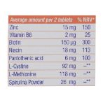 قرص اکوفاین یوروویتال 60 عدد - Eurhovital Ecofine 60 Tablets