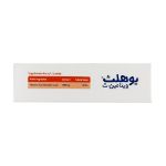 ساشه-ویتامین-C-500-میلی-گرم-یوهلث-فارمد-سلامت-سینا-20-عدد---Pharmed-Salamat-Sina-Uhealth-Vitamin-C-500-mg-20-Sachets