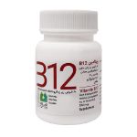قرص-زیر-زبانی-ویتامین-B12-1000-میکروگرم-الحاوی-60-عدد---Alhavi-vitamin-B12-Sublingual-60-Tablets