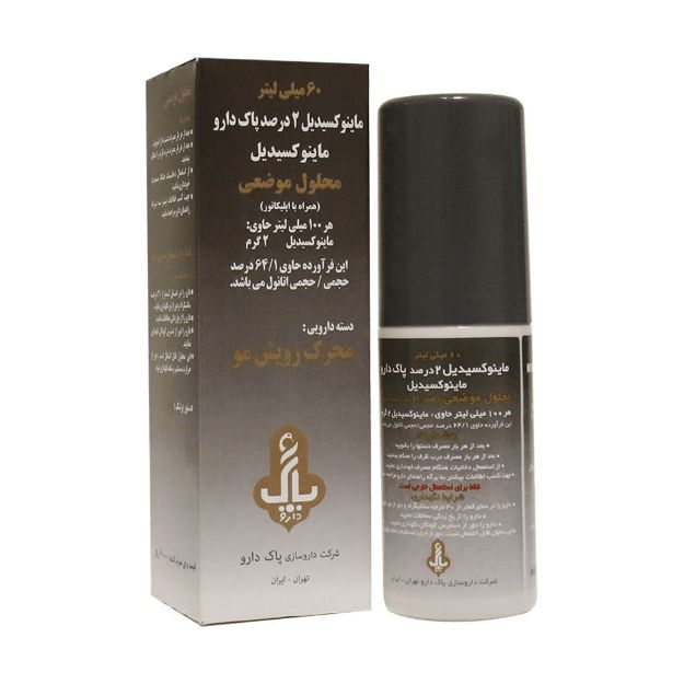 ماینوکسیدیل-۲-درصد-پاک-دارو-۶۰-میلی-لیتر---Pak-Darou-Minoxidil-2%-60-ml