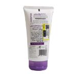 کرم-مرطوب-کننده-پا-باباریا-برطرف-کننده-خشکی-و-ترک-پا-150-میلی-لیتر---Babaria-Cream-for-Dry-And-Cracked-Feet-150-ml