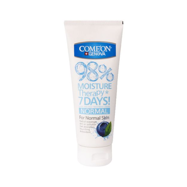 کرم-مرطوب-کننده-بلوبری-کامان-مناسب-پوست-معمولی-۷۵-میلی-لیتر---Comeon-Moisturizinig-Cream-With-PassionBerry-For-Normal-Skins-75ml