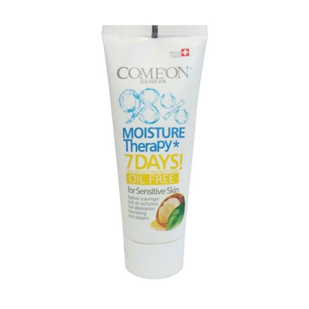 کرم-مرطوب-کننده-آرگان-کامان-مناسب-پوست-حساس-۷۵-میلی-لیتر---Comeon-Moisturizinig-Cream-With-Argan-Oil-For-sensitive-Skins-75-ml