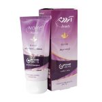 کرم-ضد-چروک-AHA-11-درصد-آردن-حاوی-سرامید-و-فسفلیپید-50-گرم---Ardene-Anti-Wrinkle-Cream-AHA11%-50-g