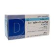 قرص روکش دار ویتامین D3 1000 واحد حکیم 100 عدد - Hakim Vitamin D3 1000 IU 100 FC Tabs