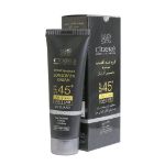 کرم-ضد-آفتاب-آقایان-سینره-SPF45-حجم-50-میلی-لیتر---Cinere-Active-Sunscreen-Cream-SPF45-For-Men-50-ml