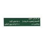 قرص کلسیم د جالینوس 60 عدد - Jalinous Calcium With D 60 Tablets