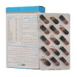 کپسول-مولتی-ویتامین-وان-ا-دی---One-A-Day-Multivitamin-Capsules