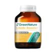 قرص لیبیدو بوستر گرین نیچر - Green Nature Linido Booster Tabs